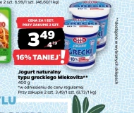 Грецький йогурт Mlekovita