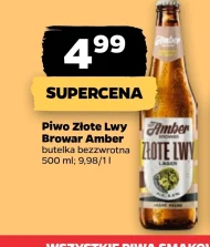 Пиво Złote Lwy