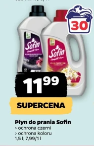 Пральний порошок Sofin