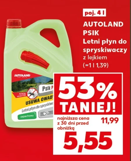Рідина для омивача Autoland