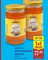 Любий Grandessa