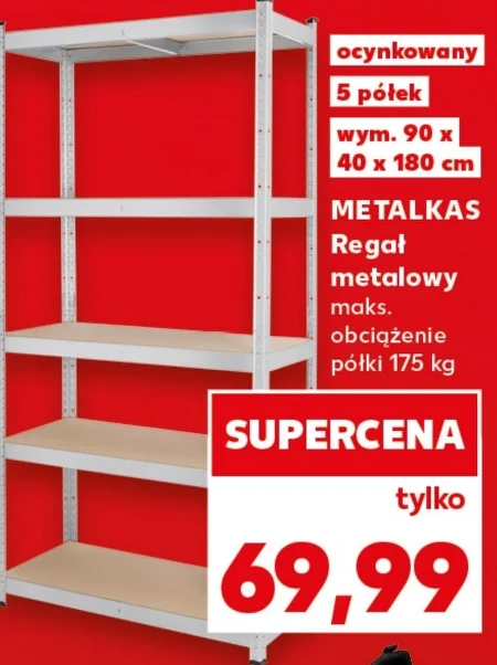Поличка Metalkas