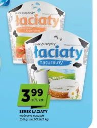 Serek Łaciaty
