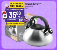 Чайник Vavio