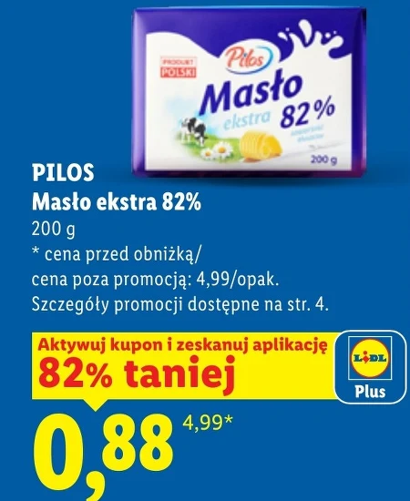 Вершкове масло Pilos
