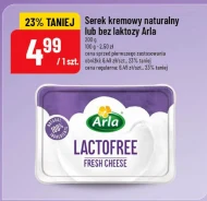Вершковий сир Arla