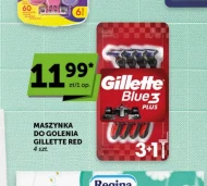 Бритва для гоління Gillette