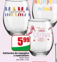 Скло AA