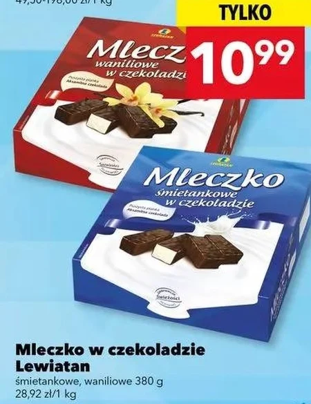 Ванільне молоко Lewiatan