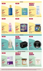 Mega promocje - Rossmann