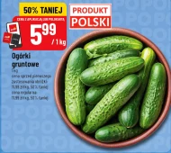 Огірки Polski