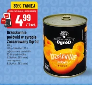 Персики в сиропі Zaczarowany Ogród