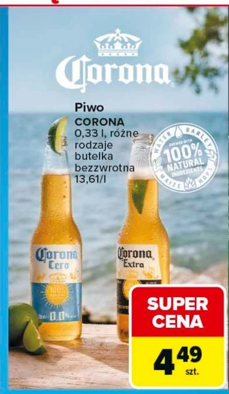 Пиво Corona