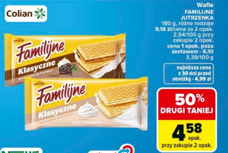 Вафлі Familijne