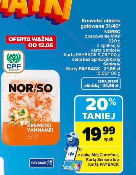 Креветки Norso