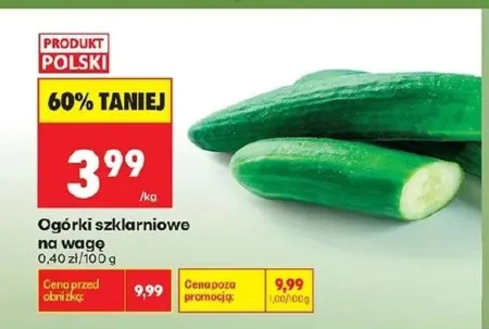 Огірки Polski