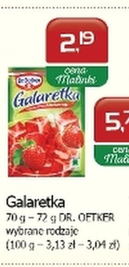Солодке желе Dr. Oetker