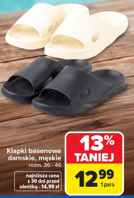 Шльопанці для басейну