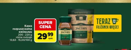 Розчинна кава Jacobs