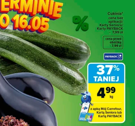 Кабачок Carrefour