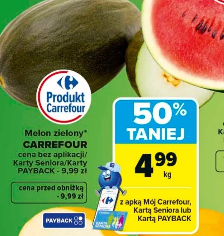 Диня Carrefour