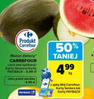 Диня Carrefour