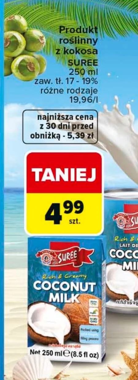 Овочевий напій Suree