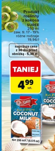 Овочевий напій Suree
