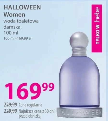 Туалетна вода Halloween