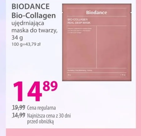 Маска для обличчя Biodance