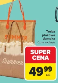 Сумка