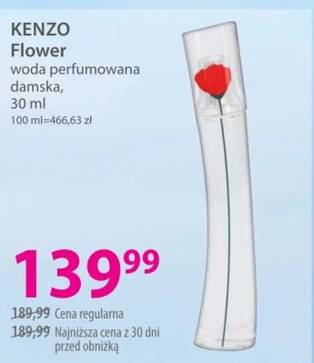 Жіноча парфумована вода Kenzo