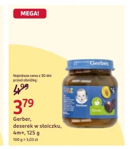 Десерт Gerber