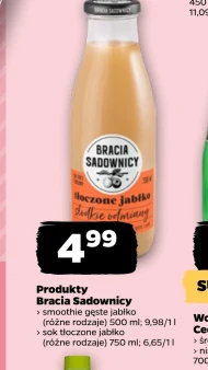 Смузі Bracia Sadownicy