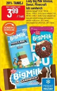 Морозиво Big Milk