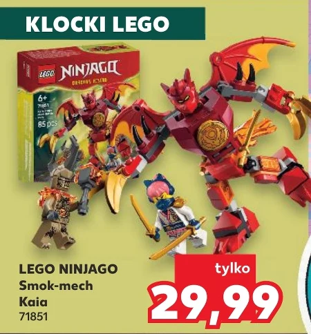 Блоки LEGO