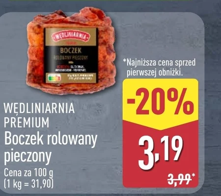 Бекон Wędliniarnia Premium