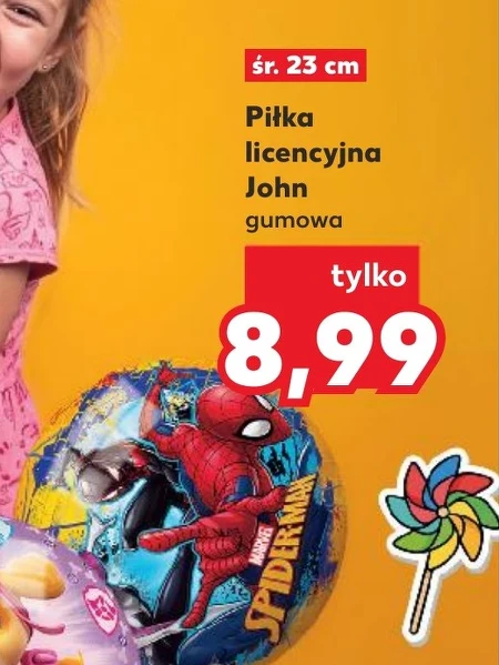 Футбол John