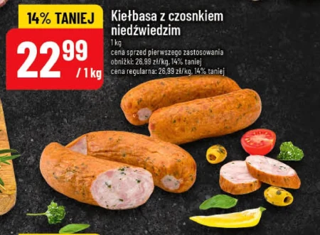Ковбаса