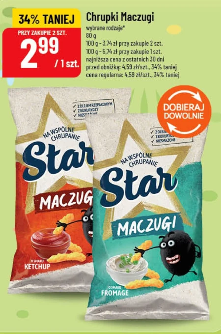 Чіпси Star