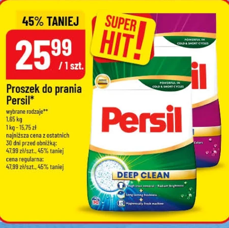 Пральний порошок Persil