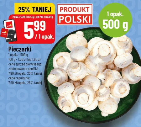 Гриби