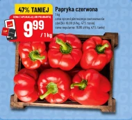 Паприка