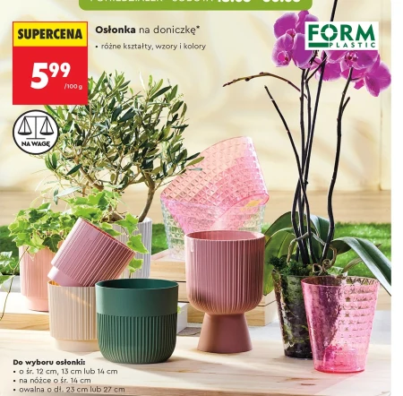 Підставка під гаряче Form Plastic