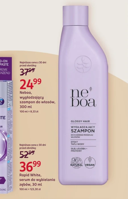 Шампунь Neboa