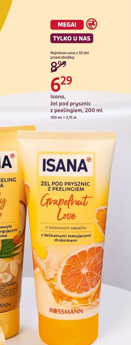 Гель для душу Isana