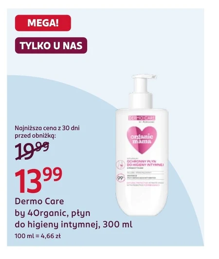 Лосьйон для інтимної гігієни Organic