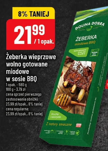 Свинячі реберця Dolina Dobra