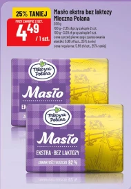 Безлактозне вершкове масло Mleczna Polana