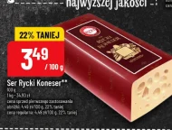 Сир Ryki